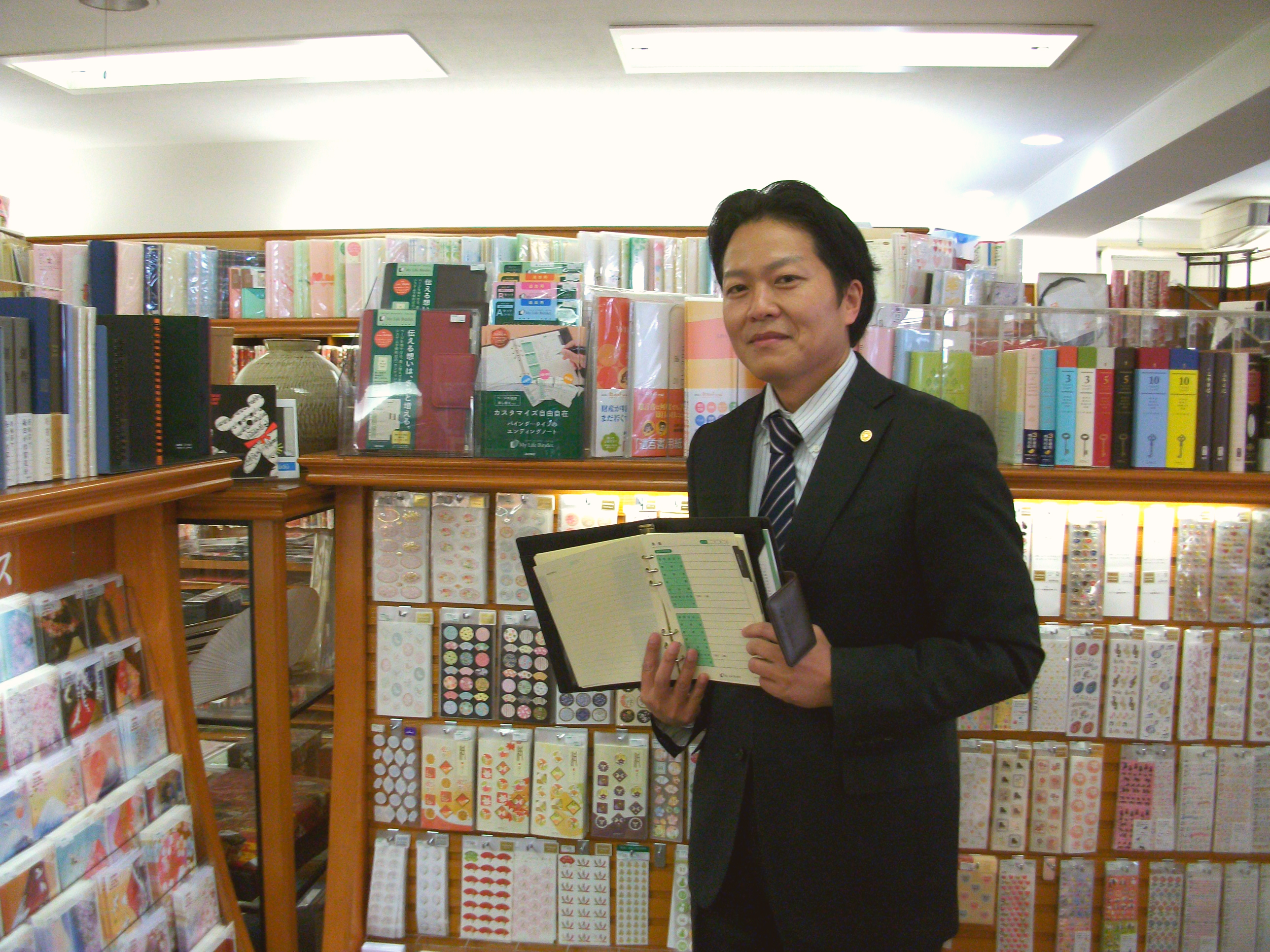 『行政書士阿部隆昭と一緒にエンディングノートを楽しく作るわくわくサロン』メンバーの募集を開始します｜行政書士阿部総合事務所