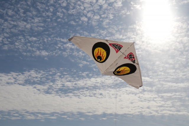 「風が吹いていないときは、凧は揚がらない」｜行政書士阿部総合事務所