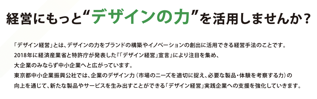 補助金活用と基本的役割まとめ｜行政書士阿部総合事務所