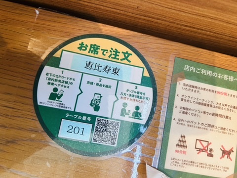 席を立たせない設計は体験を変える ── モスの「お席で注文」から逆照射するLDAM｜行政書士阿部総合事務所